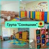 Детский сад школа Плай №8 – изображение/превью садика