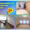 Детский сад №412 – изображение/превью садика