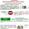 Детский сад №678 – изображение/превью садика