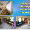 Детский сад №412 – изображение/превью садика