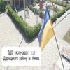 Детский сад №486 – изображение/превью садика