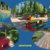Детский сад №535 – изображение/превью садика