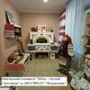 Детский сад №636 – изображение/превью садика