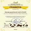 Детский сад №647 – изображение/превью садика