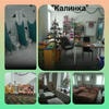 Детский сад №151 – изображение/превью садика
