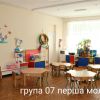 Детский сад №373 – изображение/превью садика