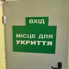 Детский сад №579 – изображение/превью садика