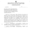 Детский сад №659 – изображение/превью садика