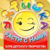 Ухтішка
