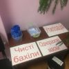 Детский сад №52 – изображение/превью садика