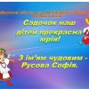 Детский сад №412 – изображение/превью садика