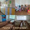 Детский сад №455 – изображение/превью садика