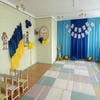 Детский сад №714 – изображение/превью садика