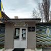 Детский сад №95 – изображение/превью садика